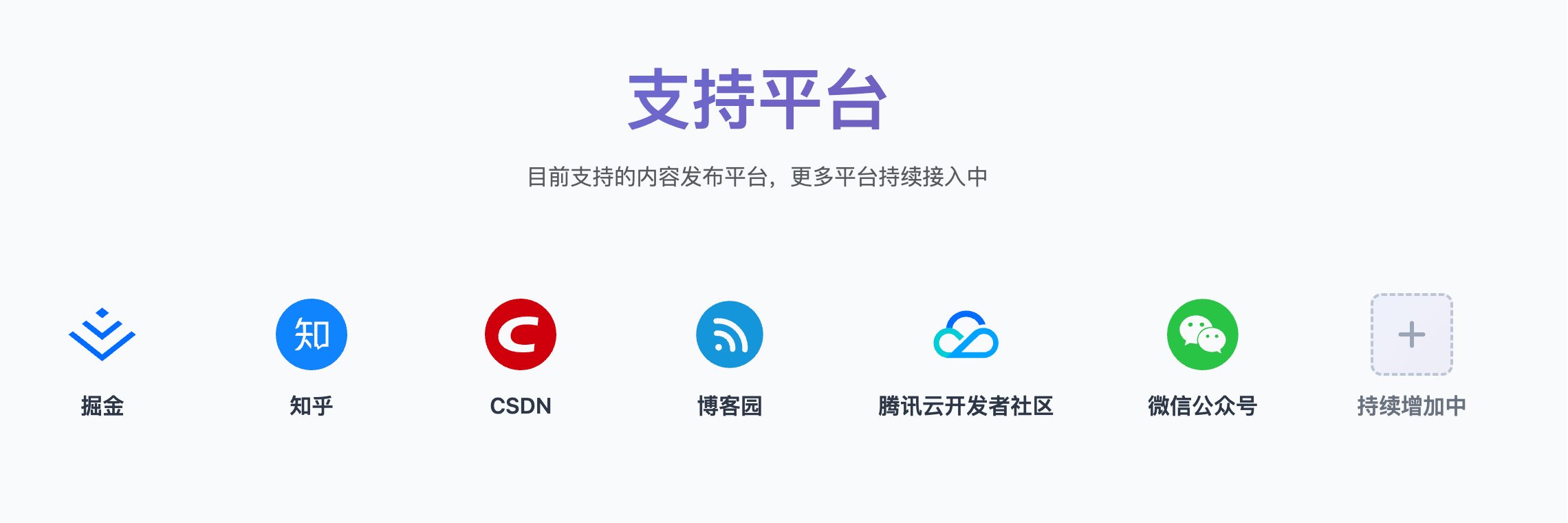 openwrite.cn