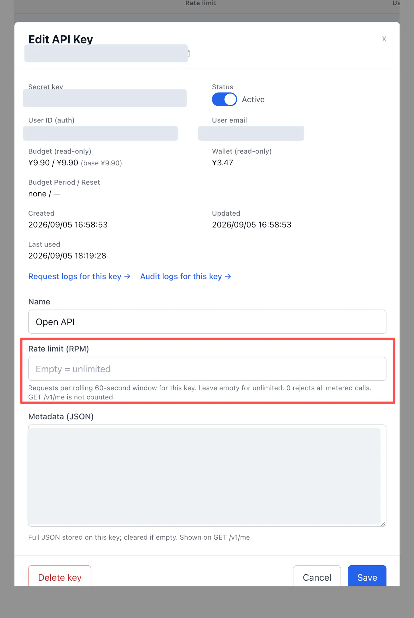 OctaFuse API Key 编辑窗口配置单 Key RPM 限流