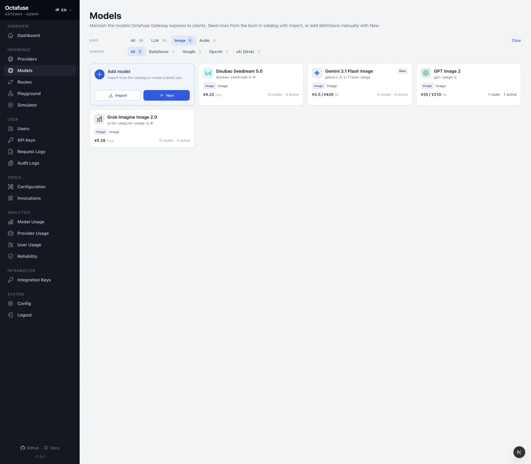 OctaFuse 模型页面按 Image 类型筛选，并展示按张与按 Token 两类价格